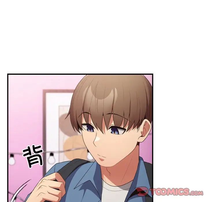 游戏规则我来定第37话