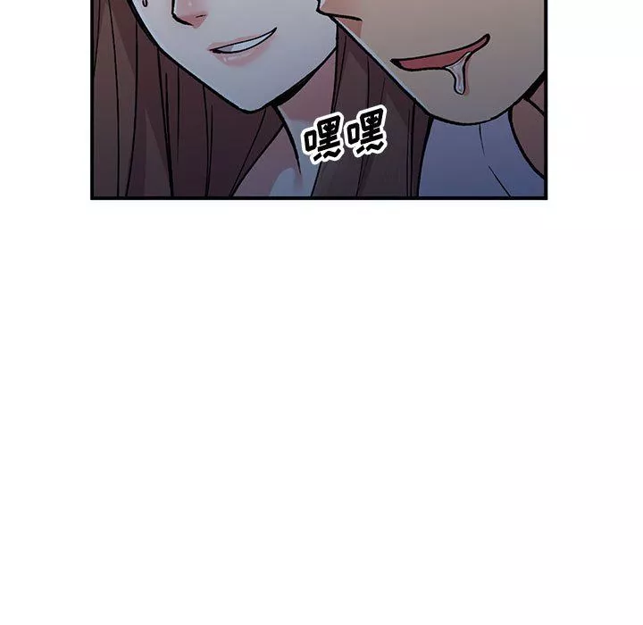 姐姐的秘密第53話