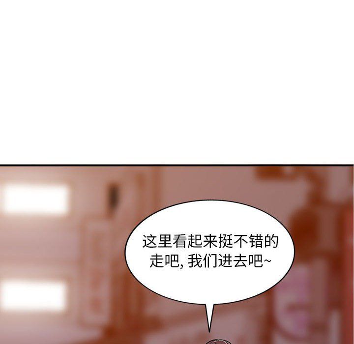 姐姐的秘密第53话
