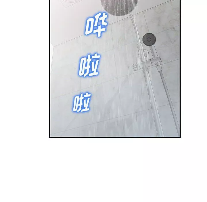 姐姐的秘密第53話