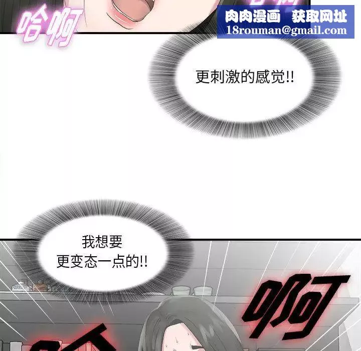 密友第22話