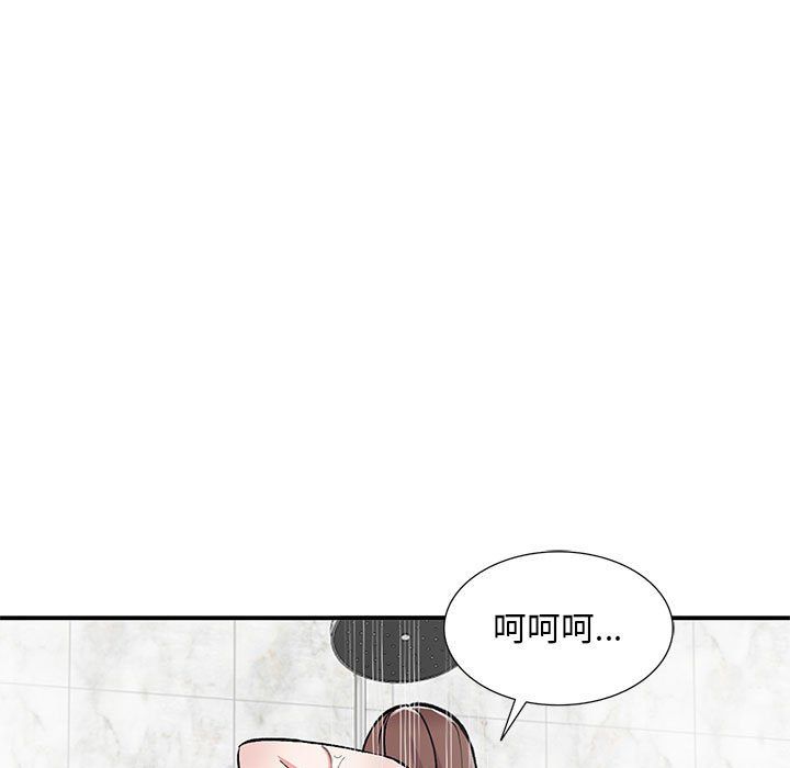 姐姐的秘密第53话