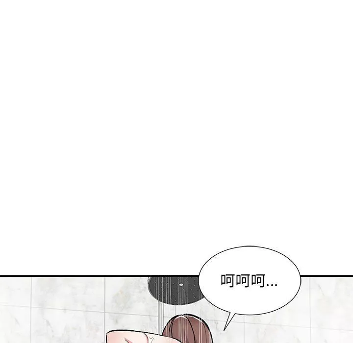 姐姐的秘密第53話
