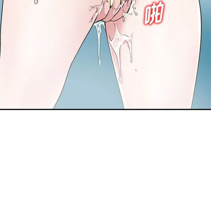 姐姐的秘密-第53话 - 图片 49