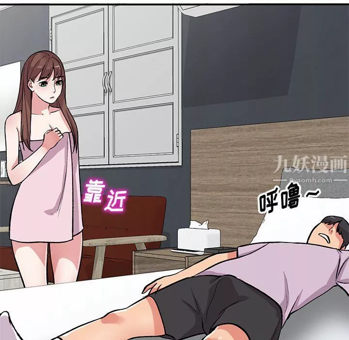 姐姐的秘密-第53话 - 图片 56