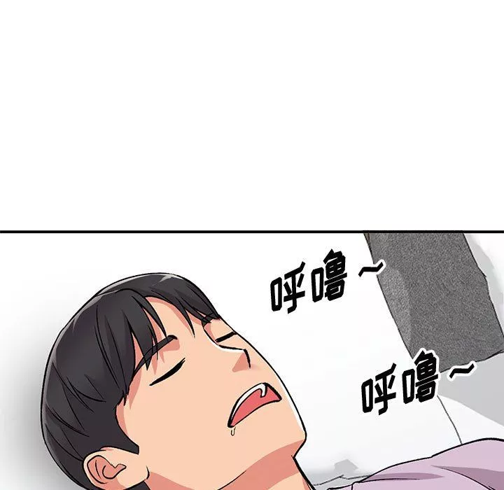 姐姐的秘密-第53话 - 图片 58