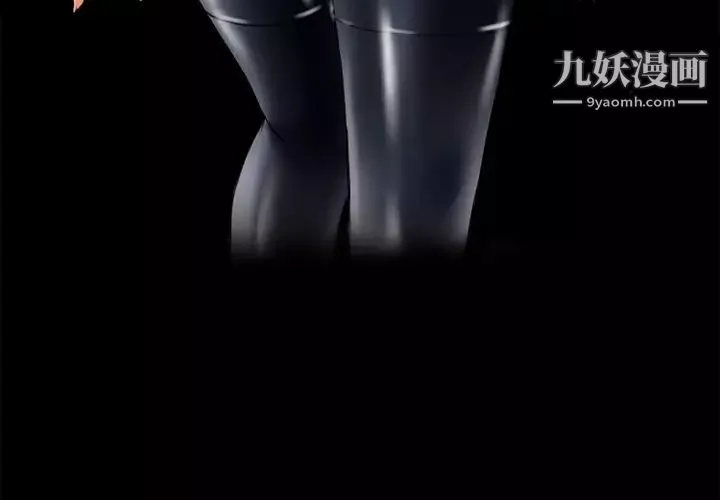 超乎想像第21话