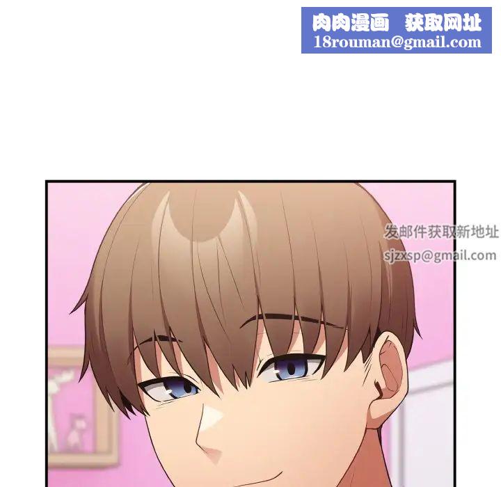 游戏规则我来定第37话