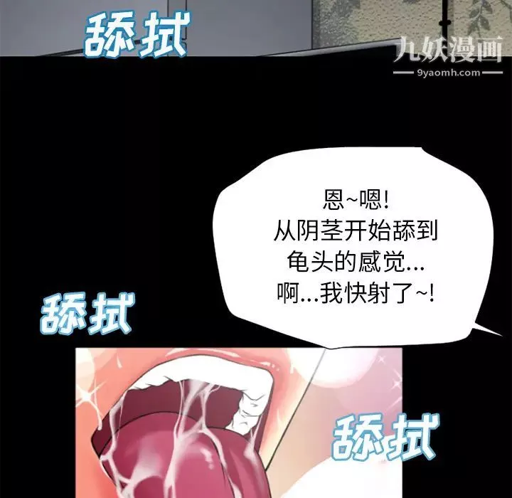 超乎想像第21话