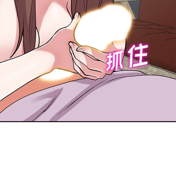姐姐的秘密第53話