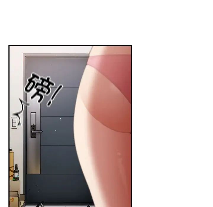 游戏规则我来定第37话