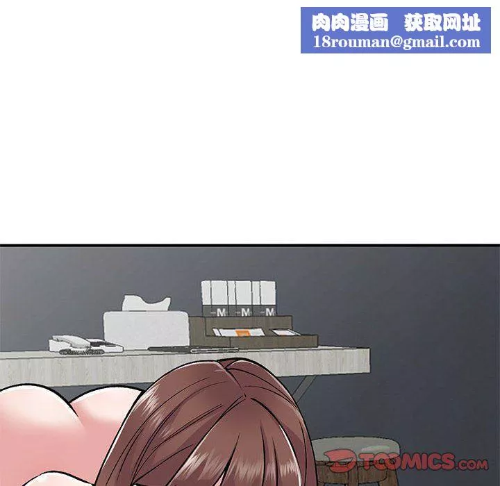 姐姐的秘密-第53话 - 图片 75