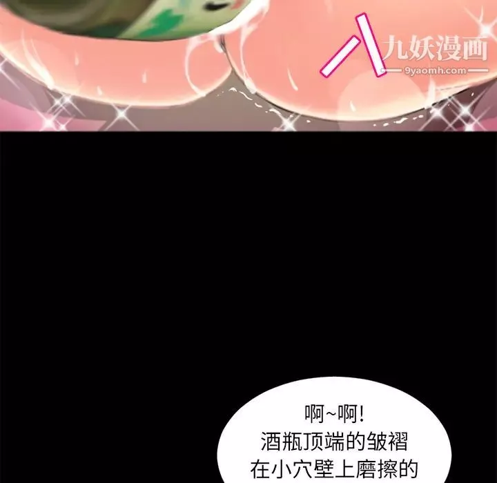超乎想像第21话