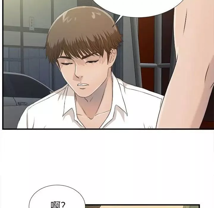 密友-第22话 - 图片 90
