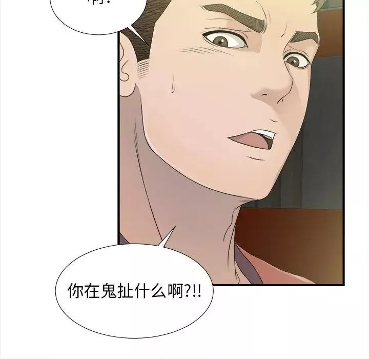 密友-第22话 - 图片 91