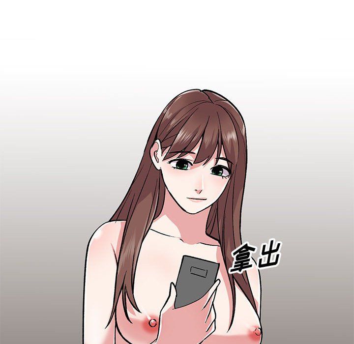 姐姐的秘密第53話