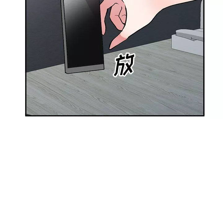 姐姐的秘密-第53话 - 图片 88