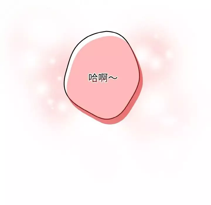 遊戲規則我來定第37話