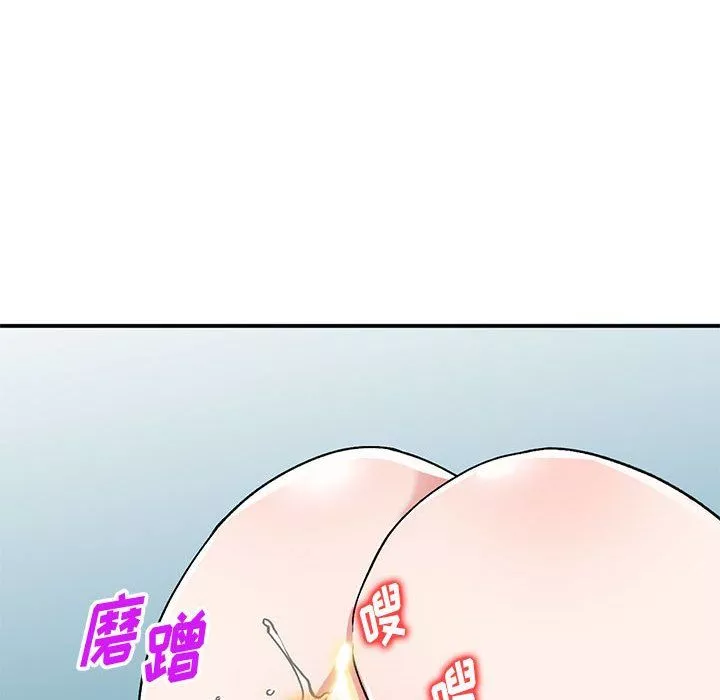 姐姐的秘密-第53话 - 图片 102