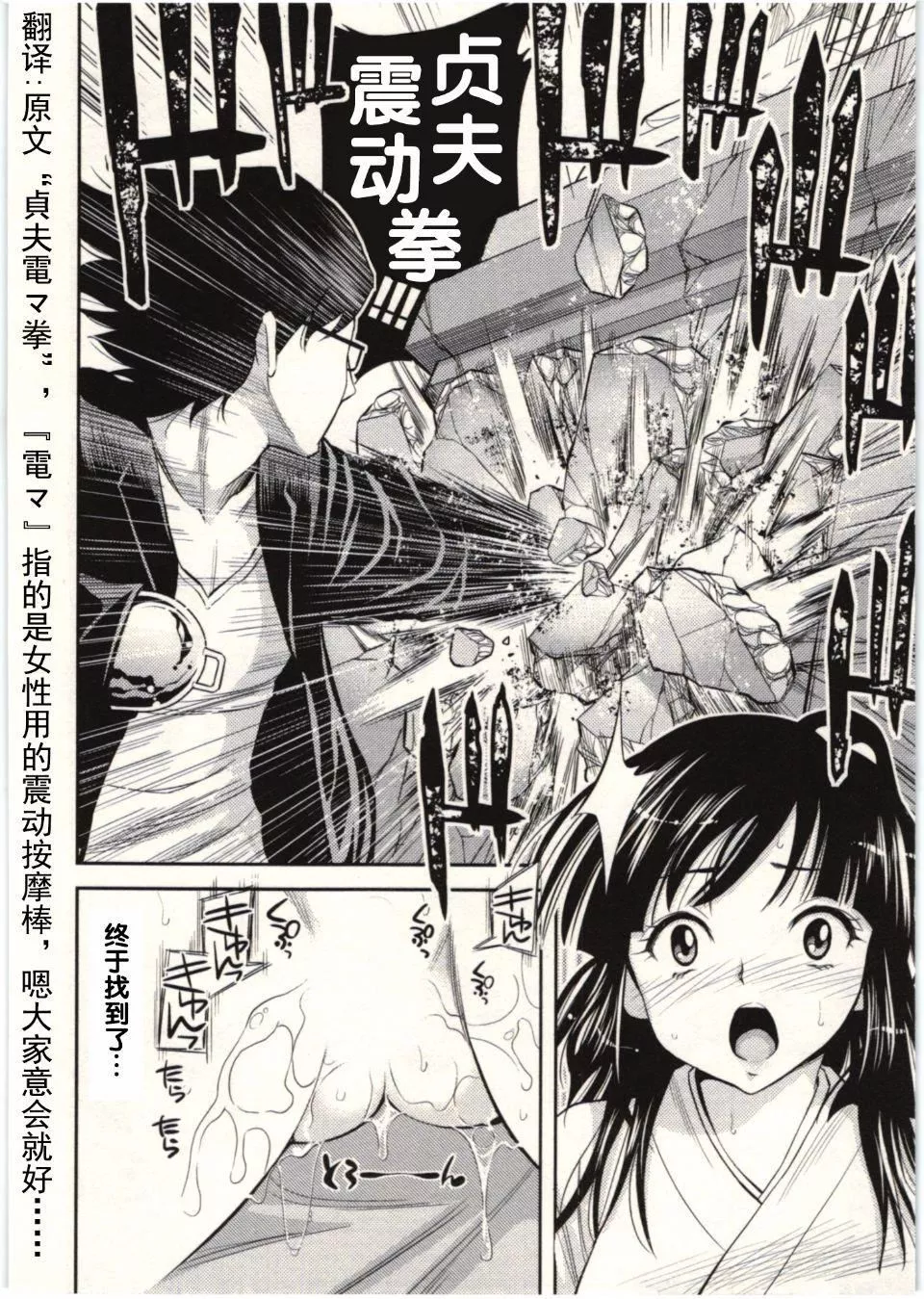 [八尋ぽち]正しい魔術の遊び方[八尋ぽち]正しい魔術の遊び方
