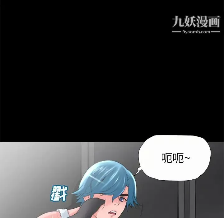 超乎想像第21话
