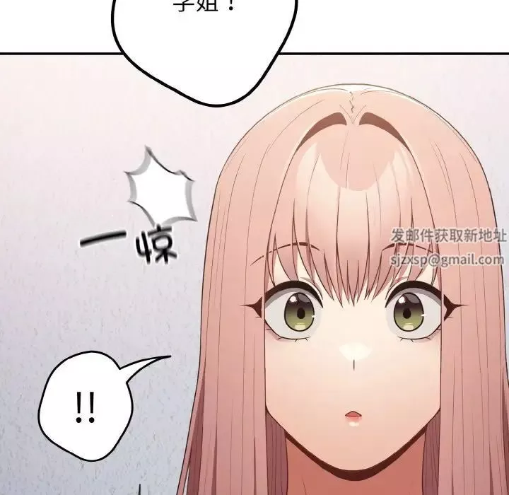 游戏规则我来定-第37话 - 图片 140