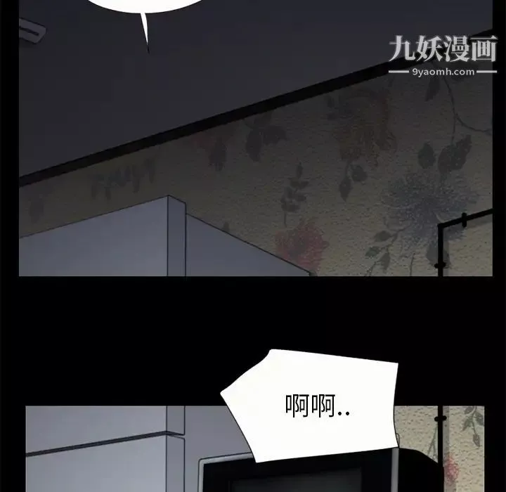 超乎想像第21话