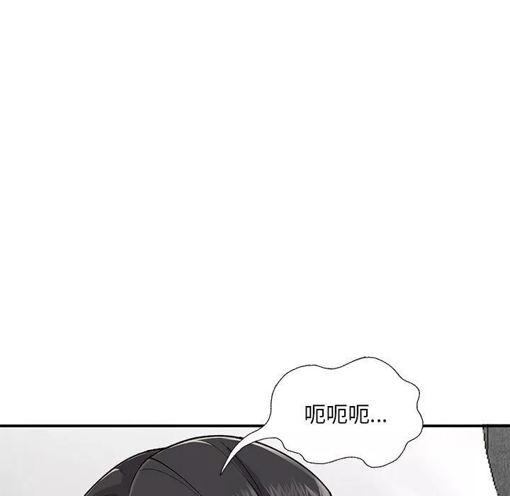 姐姐的秘密第53話