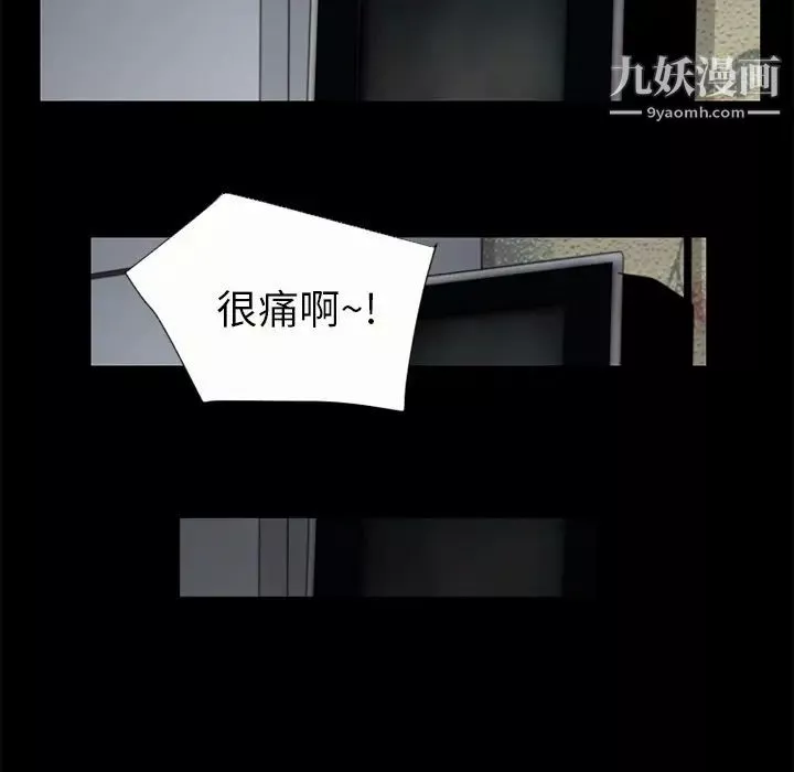 超乎想像第21话