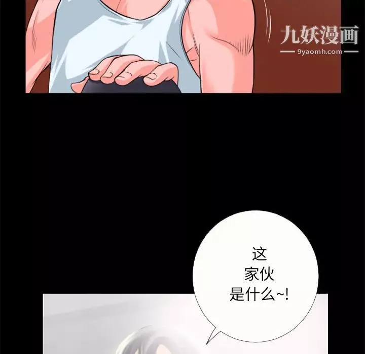 超乎想像第21话