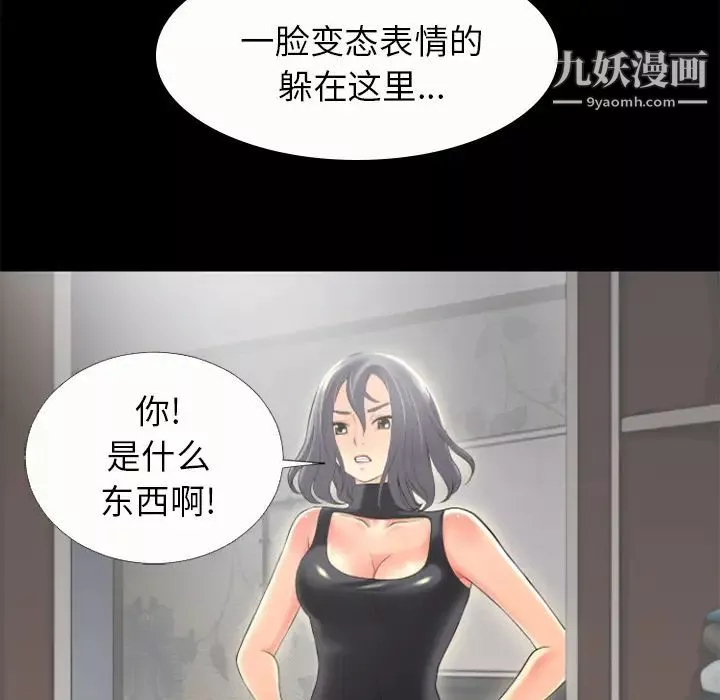 超乎想像第21话
