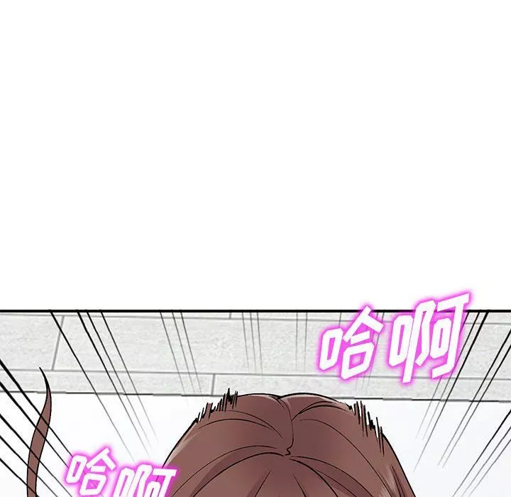姐姐的秘密第53話