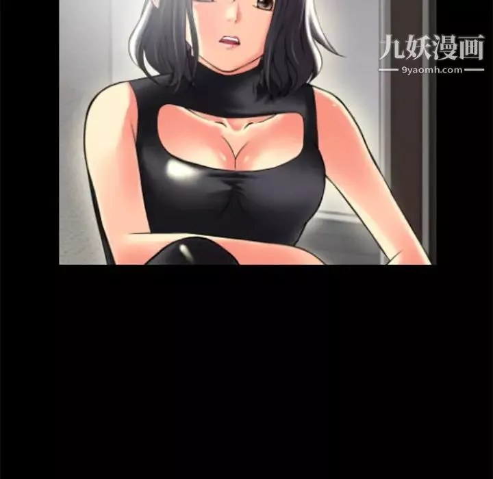 超乎想像-第21话 - 图片 55