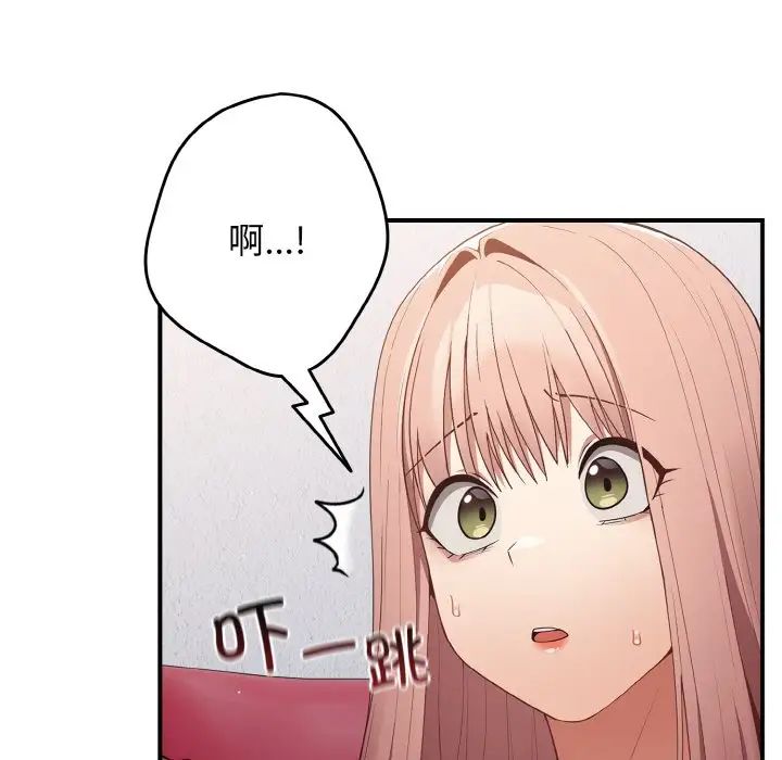 游戏规则我来定第37话