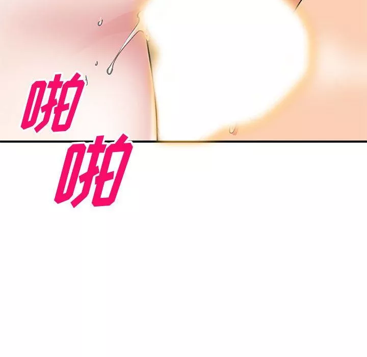 姐姐的秘密-第53话 - 图片 122