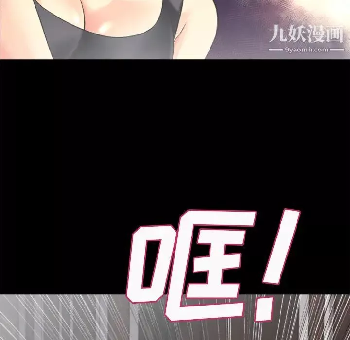 超乎想像-第21话 - 图片 60