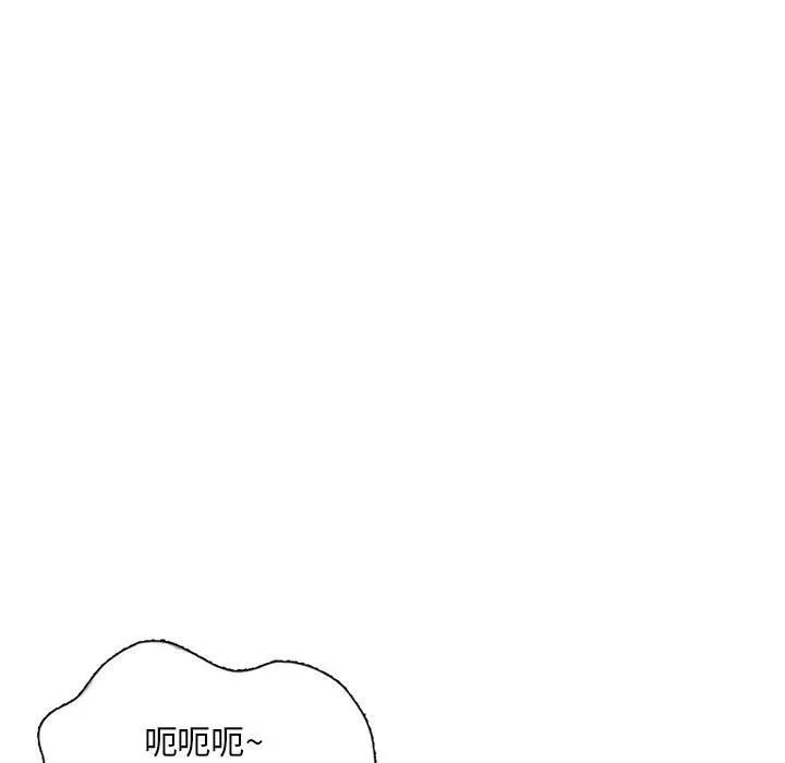 姐姐的秘密-第53话 - 图片 125