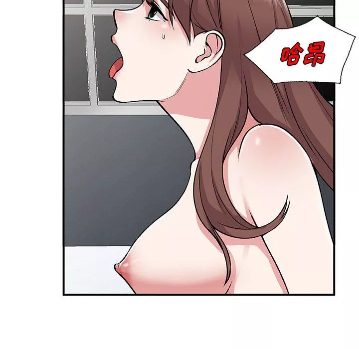 姐姐的秘密-第53话 - 图片 124