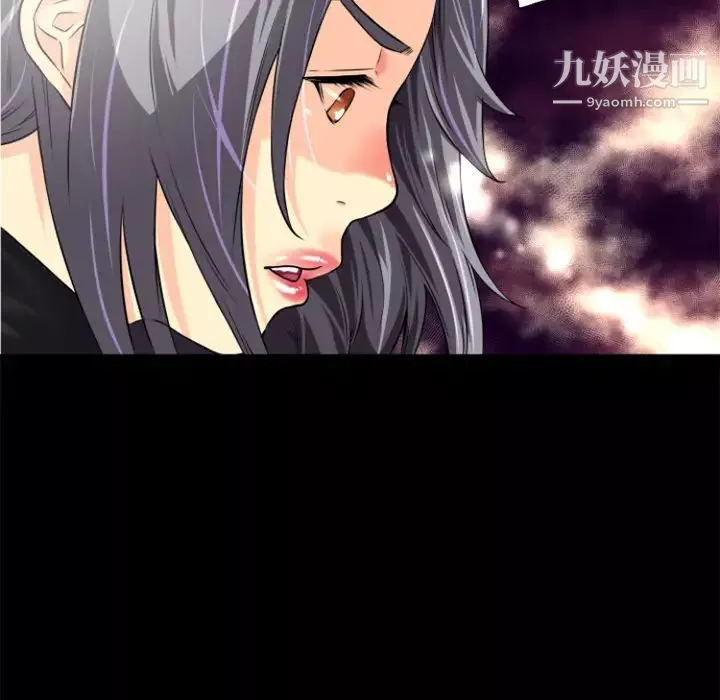 超乎想像第21话
