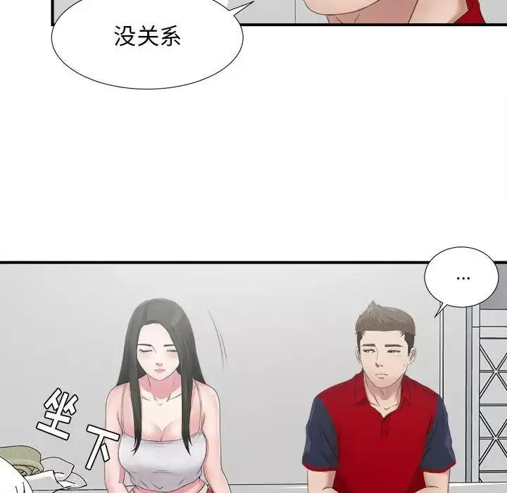 密友-第23话 - 图片 26