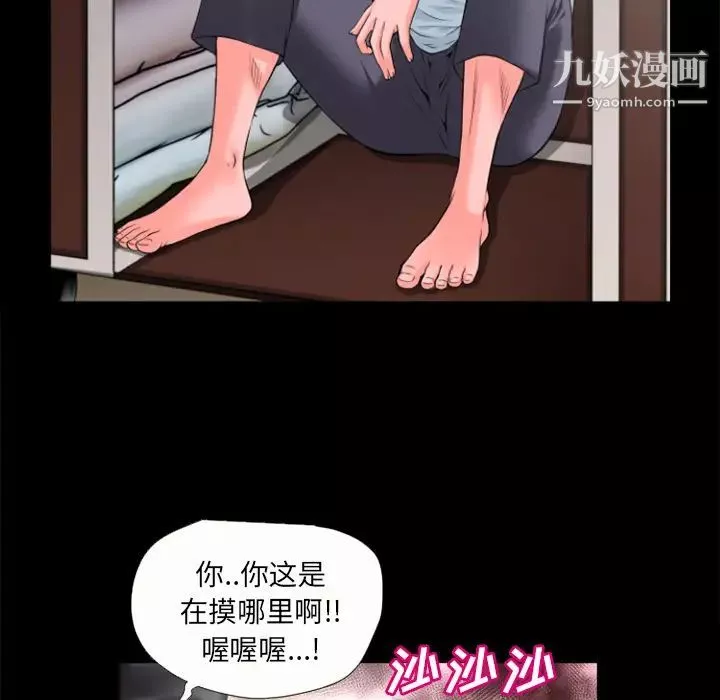 超乎想像第21话