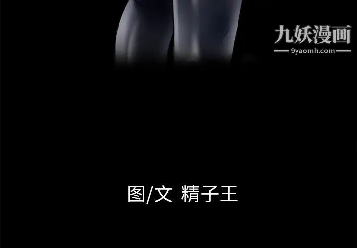 超乎想像第22话