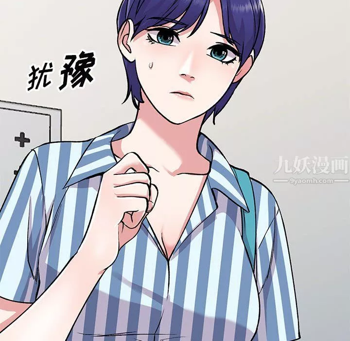 姐姐的秘密-第53话 - 图片 146