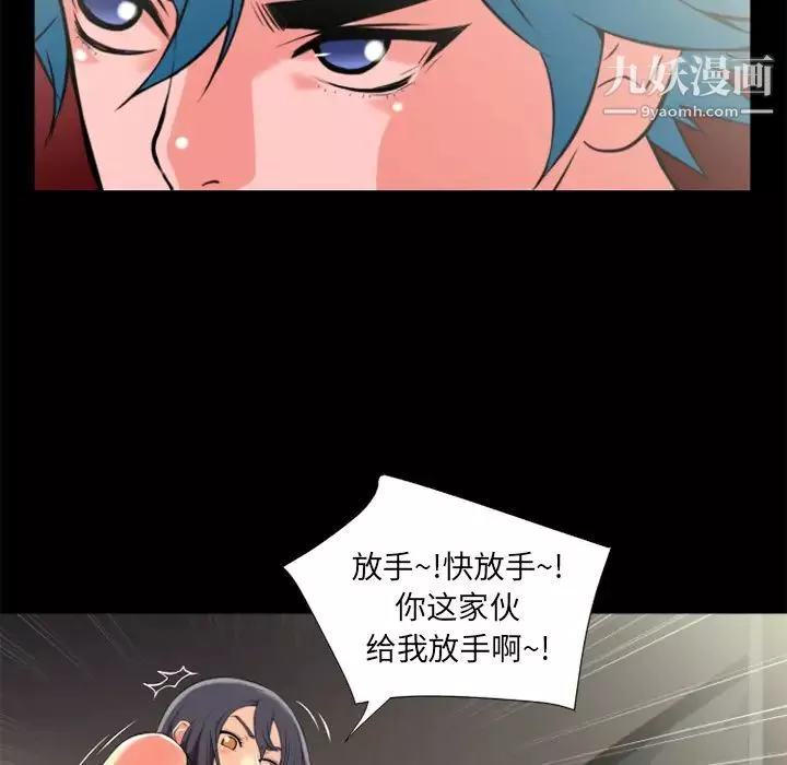 超乎想像第22话