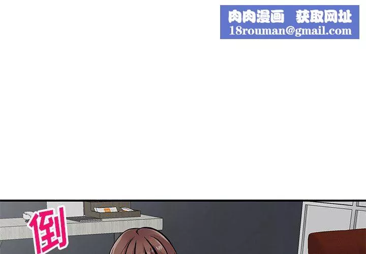姐姐的秘密第54話