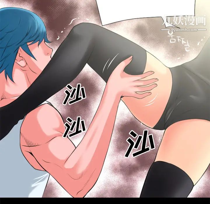 超乎想像第22话