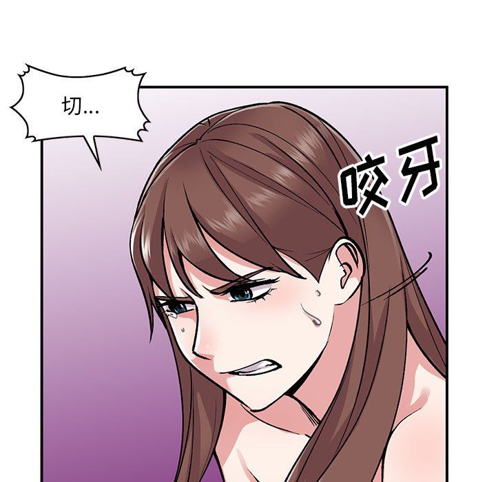 姐姐的秘密第54话