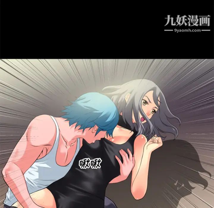 超乎想像第22话