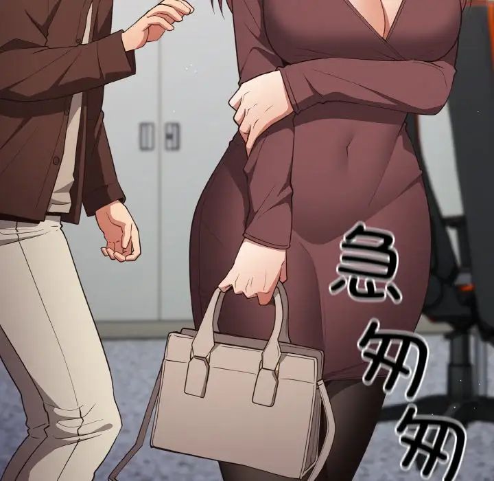 游戏规则我来定第38话