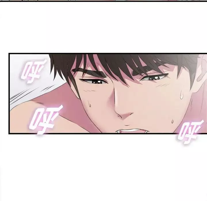 密友-第23话 - 图片 56